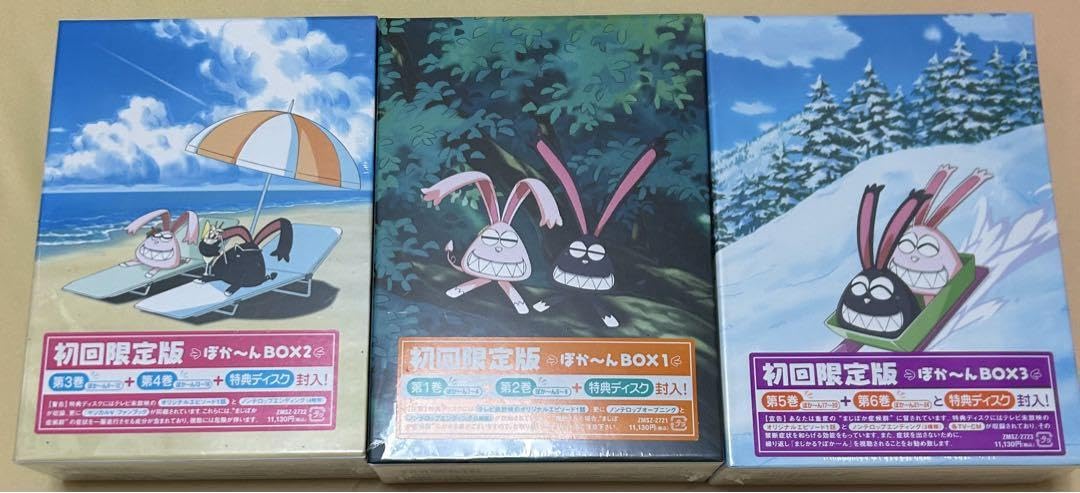 Amazon.co.jp: 錬金3級まじかる? ぽか~ん まじぽかBOX 3巻セット 売り