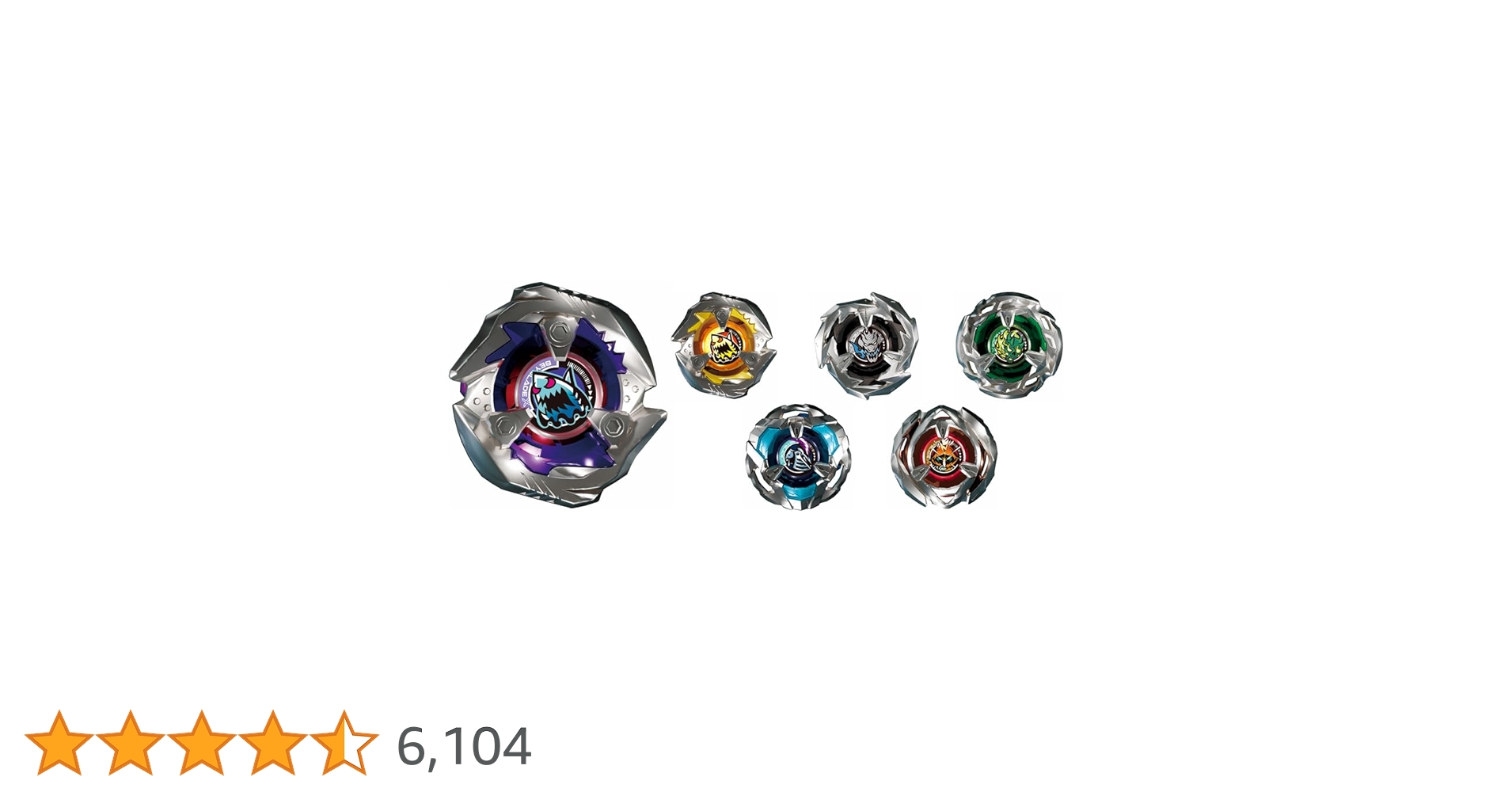 ベイブレードX　BX-14 ランダムブースターVol.1　フルコンプセット BEYBLADE X BX-14 ランダムブースターVol.1｜ブースター｜限定品や新作