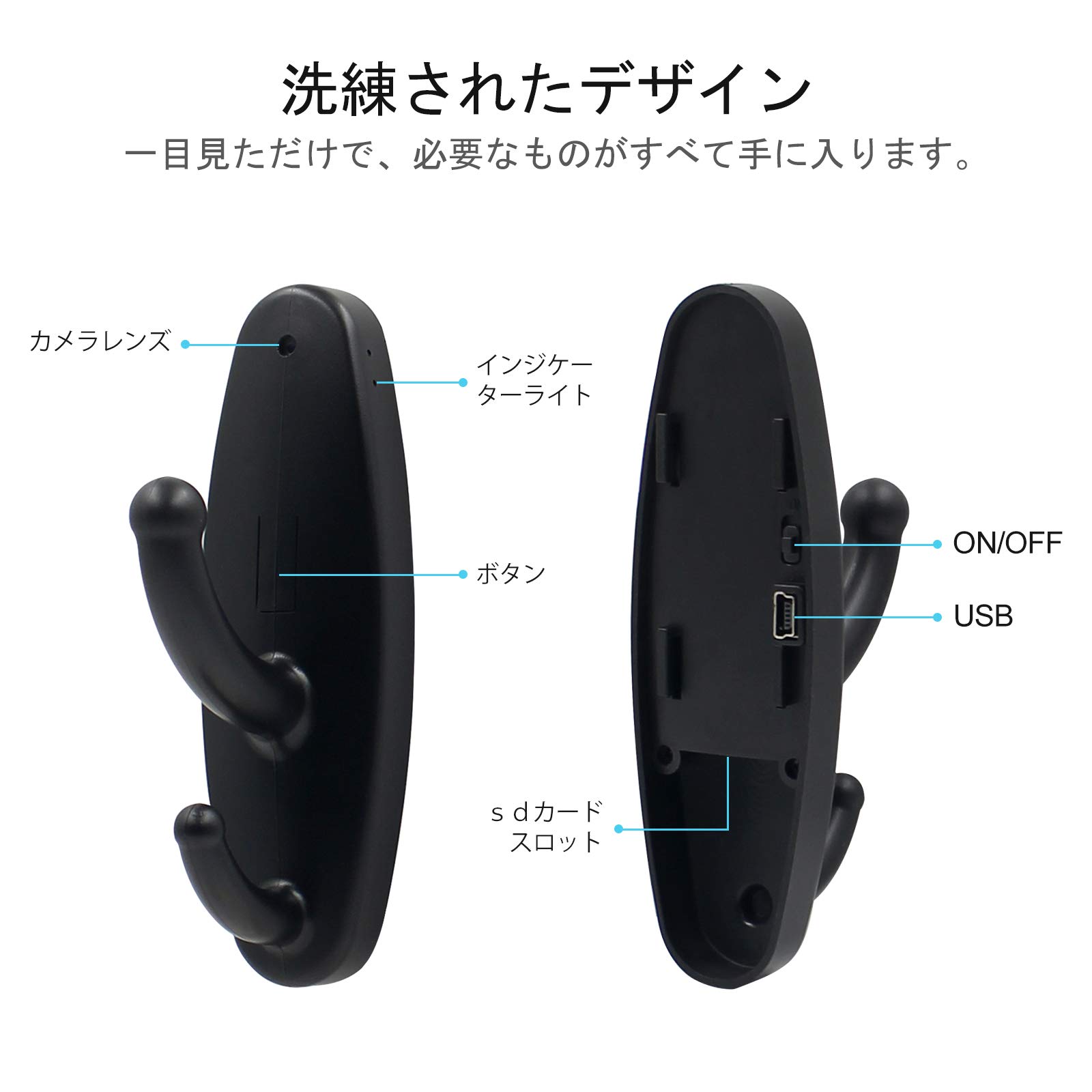 フック型カメラ 256GBmicroSDカード付き フック型カメラ 256GBmicroSDカード付き Amazon.co.jp: 小型カメラ