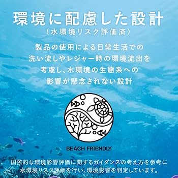 Amazon.co.jp: ALLIE(アリィー)クロノビューティ ミルクUV EX