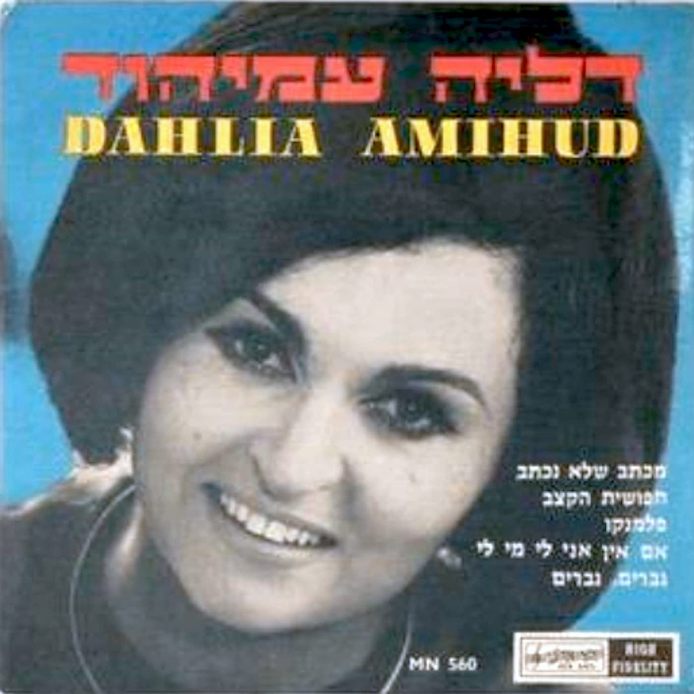 Dalia Amihud