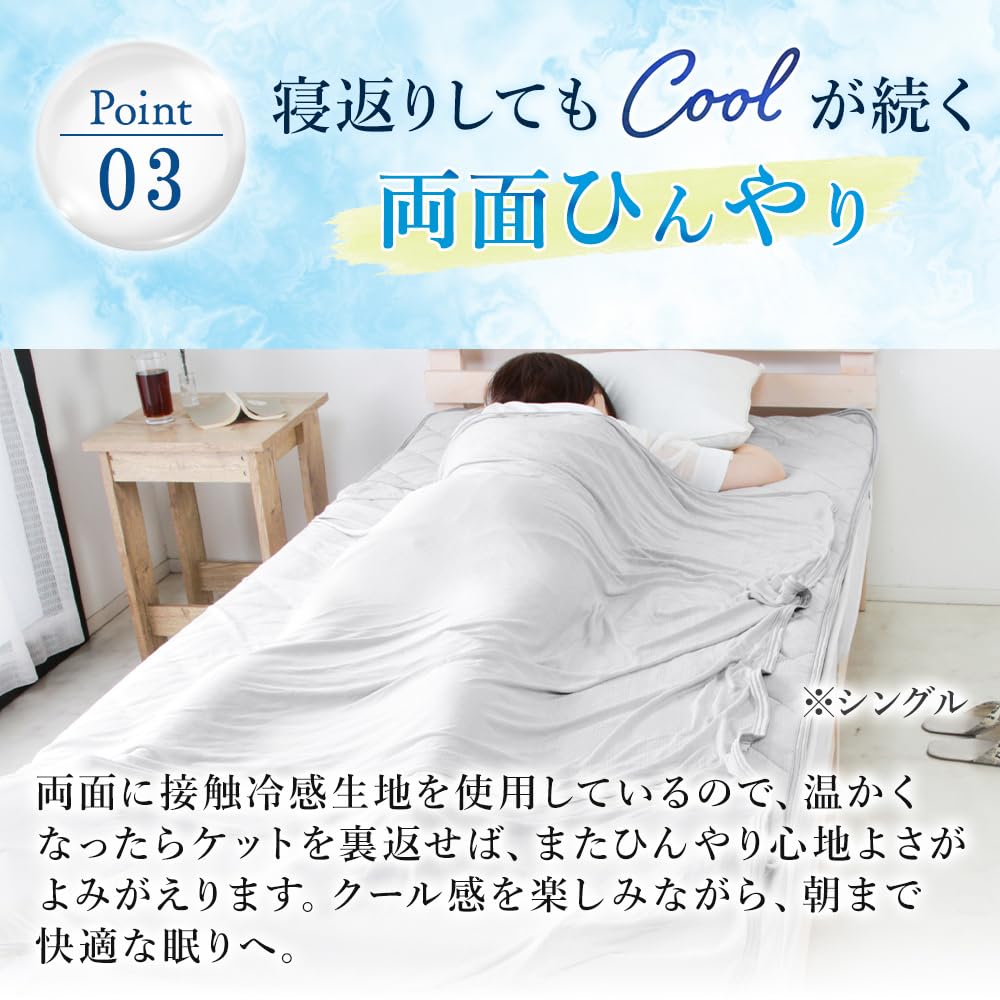 yosaテラクールマット　テラクールケット Amazon.co.jp: システムK ひんやりケット 【実感できるひんやり冷感