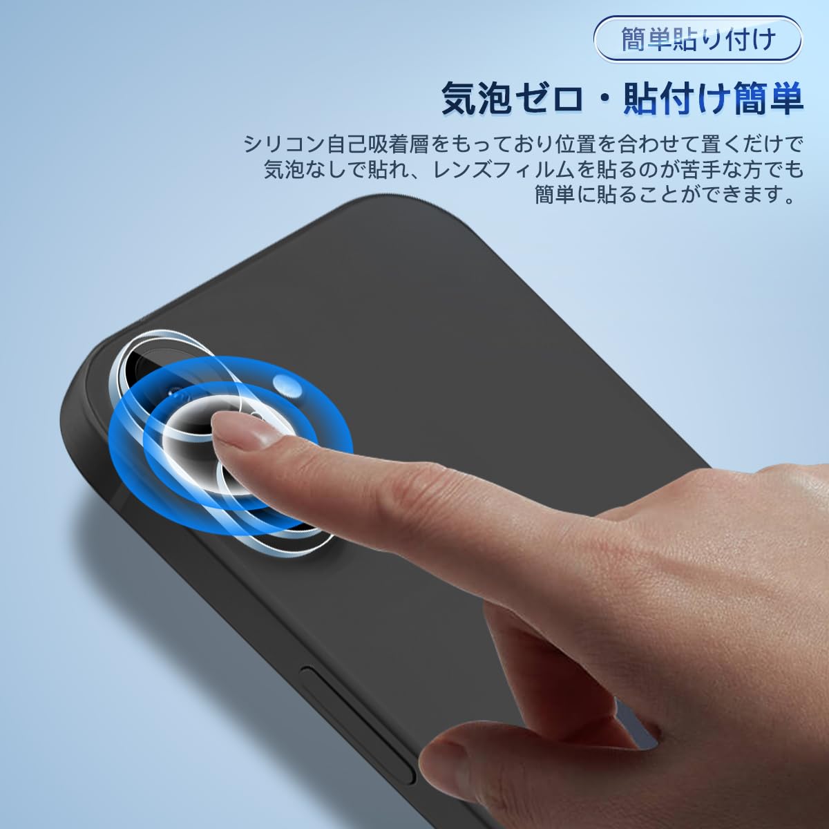 Amazon | 対応 iPhone 16/iPhone 16 Plus カメラカバー レンズフィルム