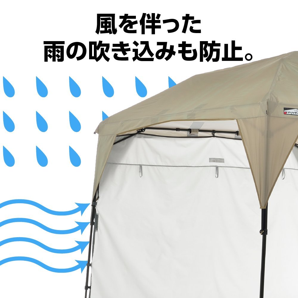 カンタンタープ260 と メッシュサイドシート カンタンタープ260キャンプカスタム専用 メッシュスクリーン260