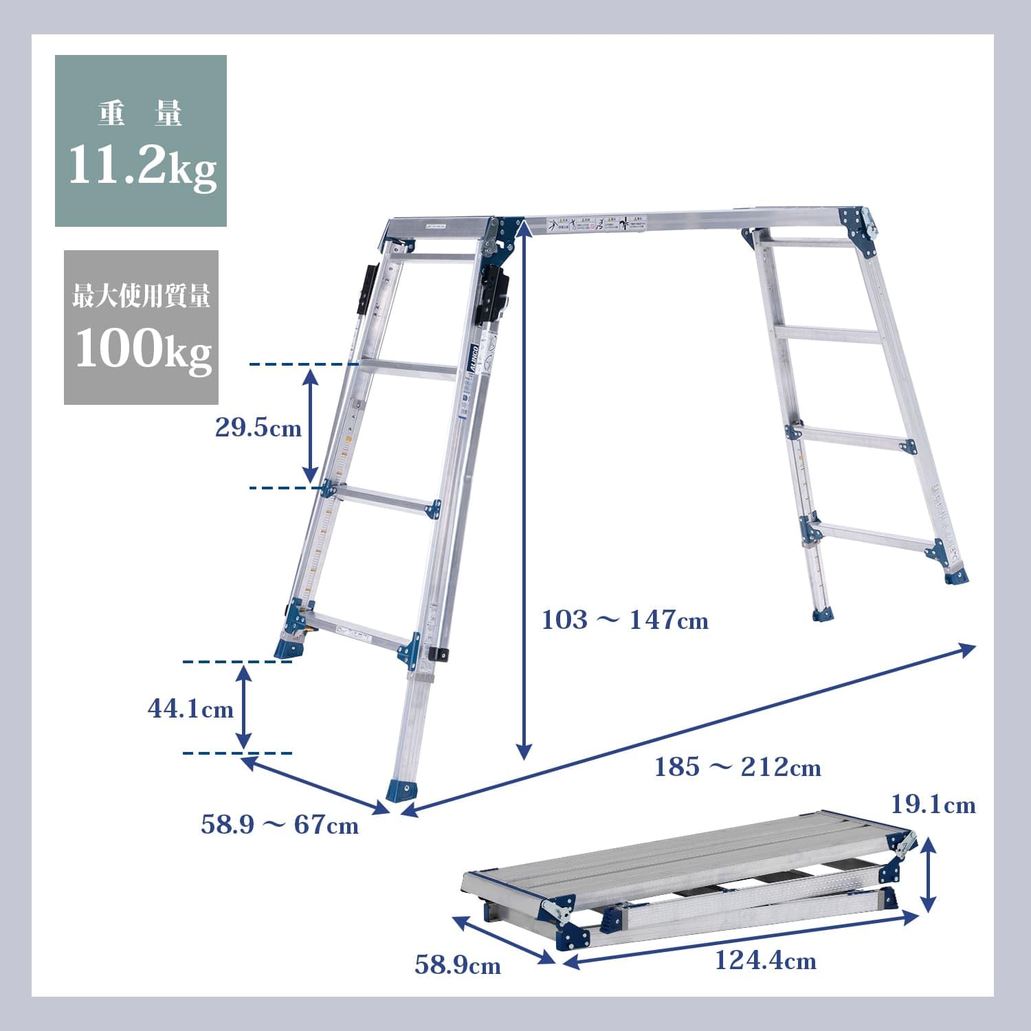 Amazon | アルインコ 脚伸縮式足場台 PXGE-1014WT | 足場台 | 産業 