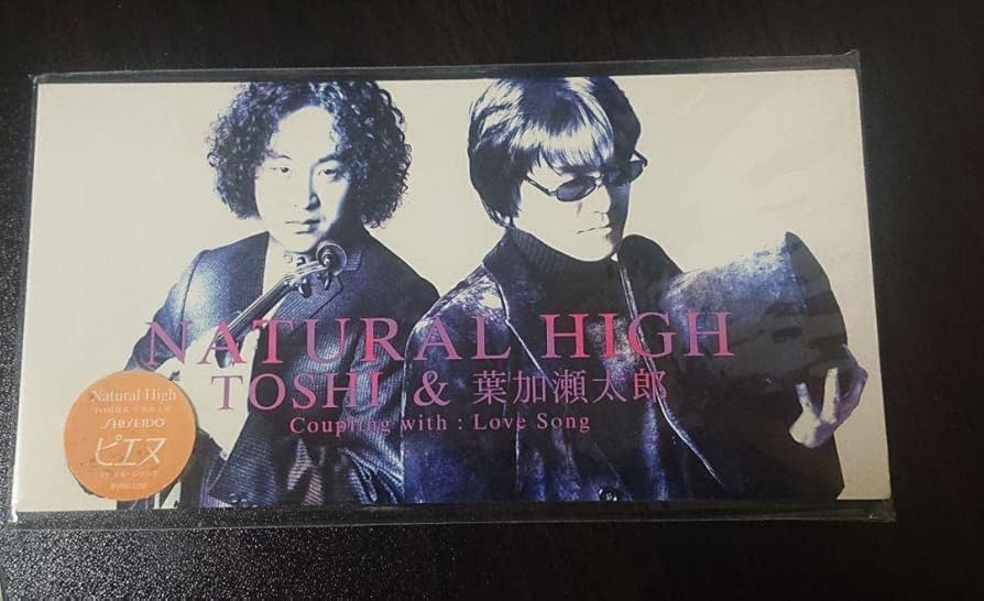 Amazon.co.jp: TOSHI（X JAPAN）＆葉加瀬太郎 『NATURAL HIGH