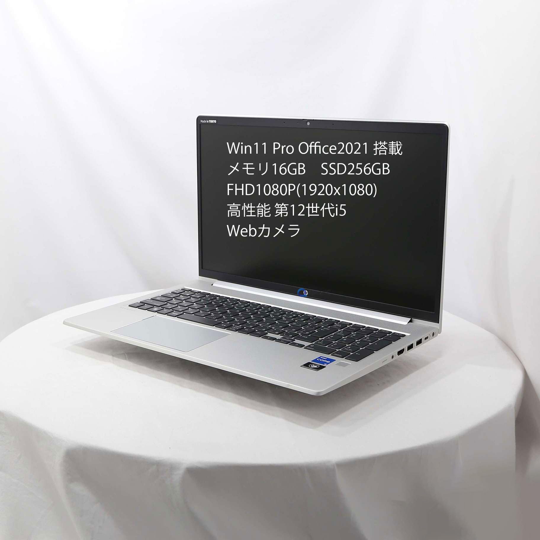 Amazon.co.jp: 【整備済み品】 HP(ヒューレット・パッカード Amazon.co.jp: 【整備済み品】 HP(ヒューレット・パッカード