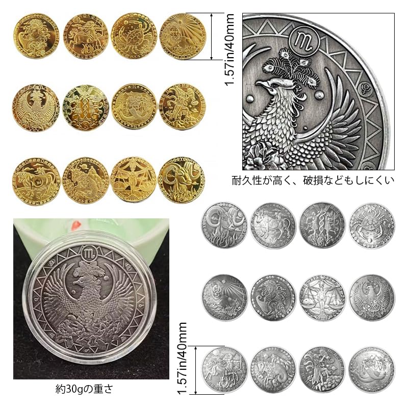 Amazon.co.jp: ビットコイン コイン 記念コイン 12星座コイン