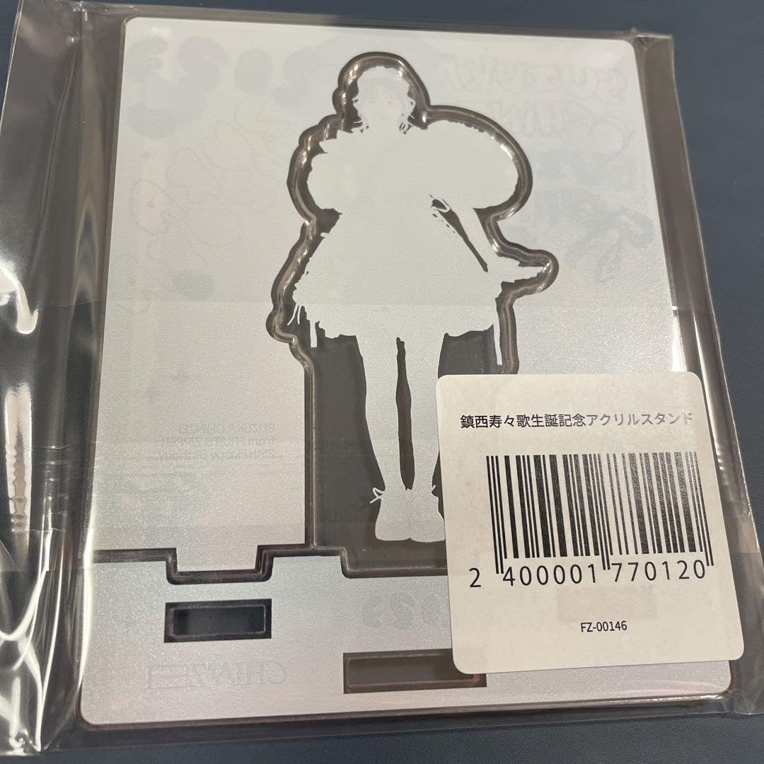 Amazon.co.jp: 鎮西寿々歌 生誕記念アクリルスタンド FRUITS ZIPPER