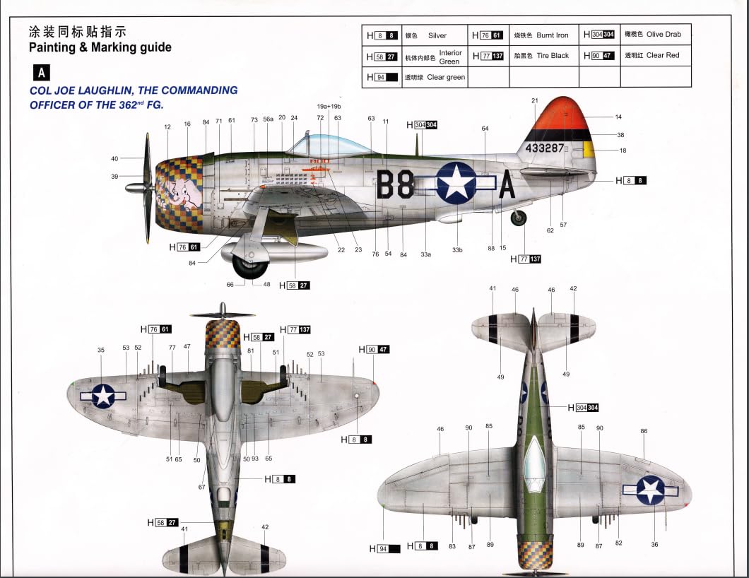 【希少】1/18 P-47D THUNDERBOLT サンダーボルト 48015 P-47D-28RE サンダーボルト 自由フランス軍空軍