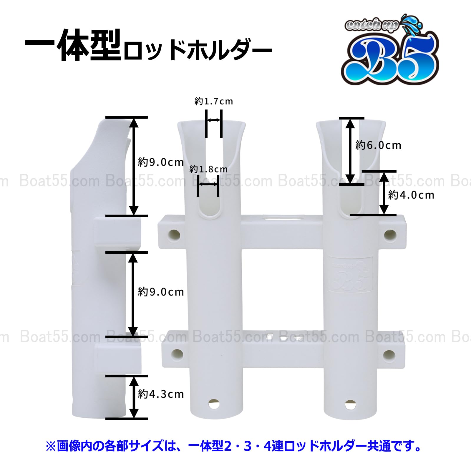 新品・未使用品　埋込式ロッドホルダー2本セット Boat55 ワンタッチ式 ロッドホルダー 2本セット 送料無料 沖縄県