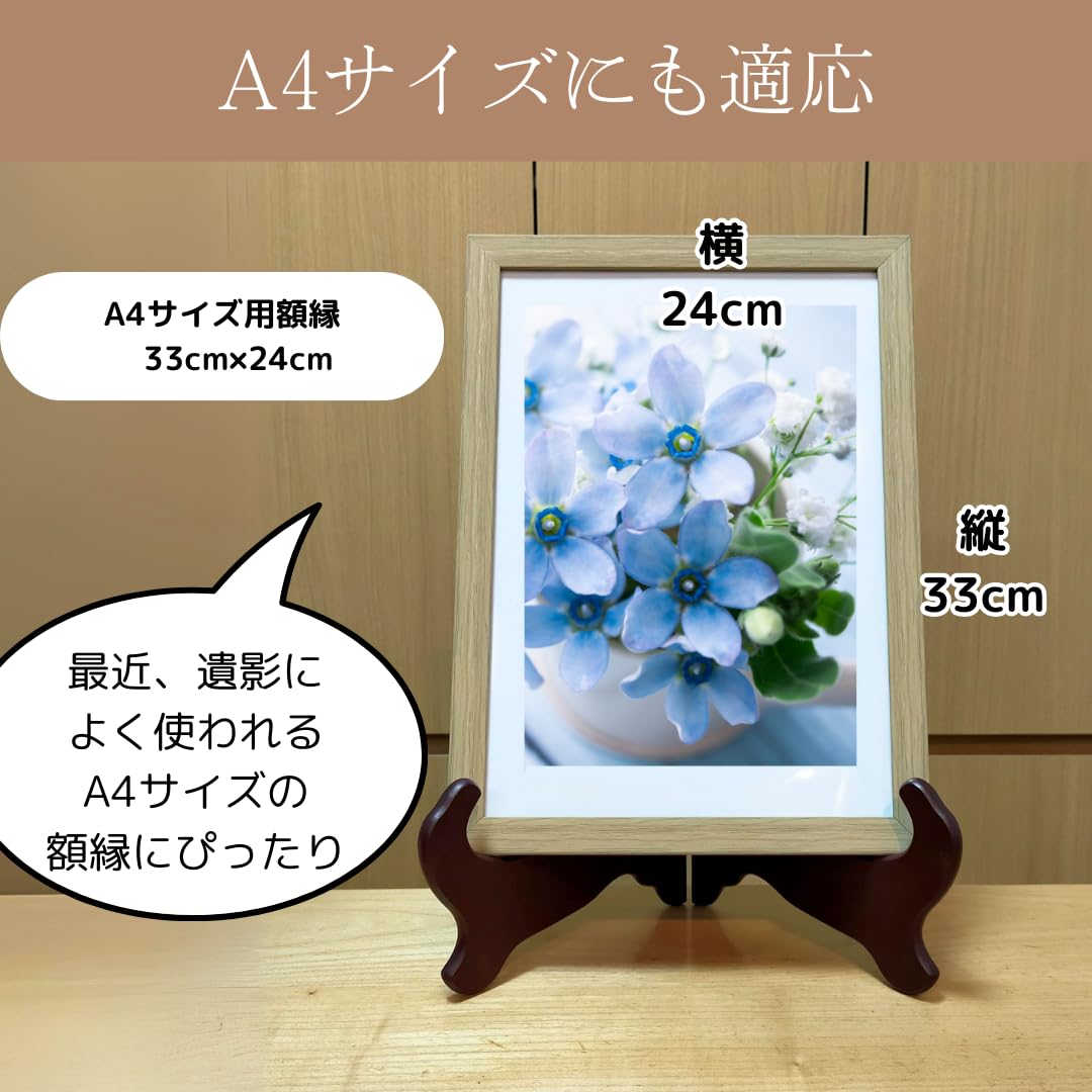 Amazon.co.jp: Uccellino 大判 遺影立て スタンド 皿立て 写真立て