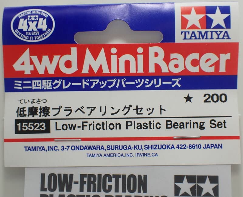 とりさん専用 Amazon | barchetta 低摩擦プラベアリングセット【タミヤ ミニ四