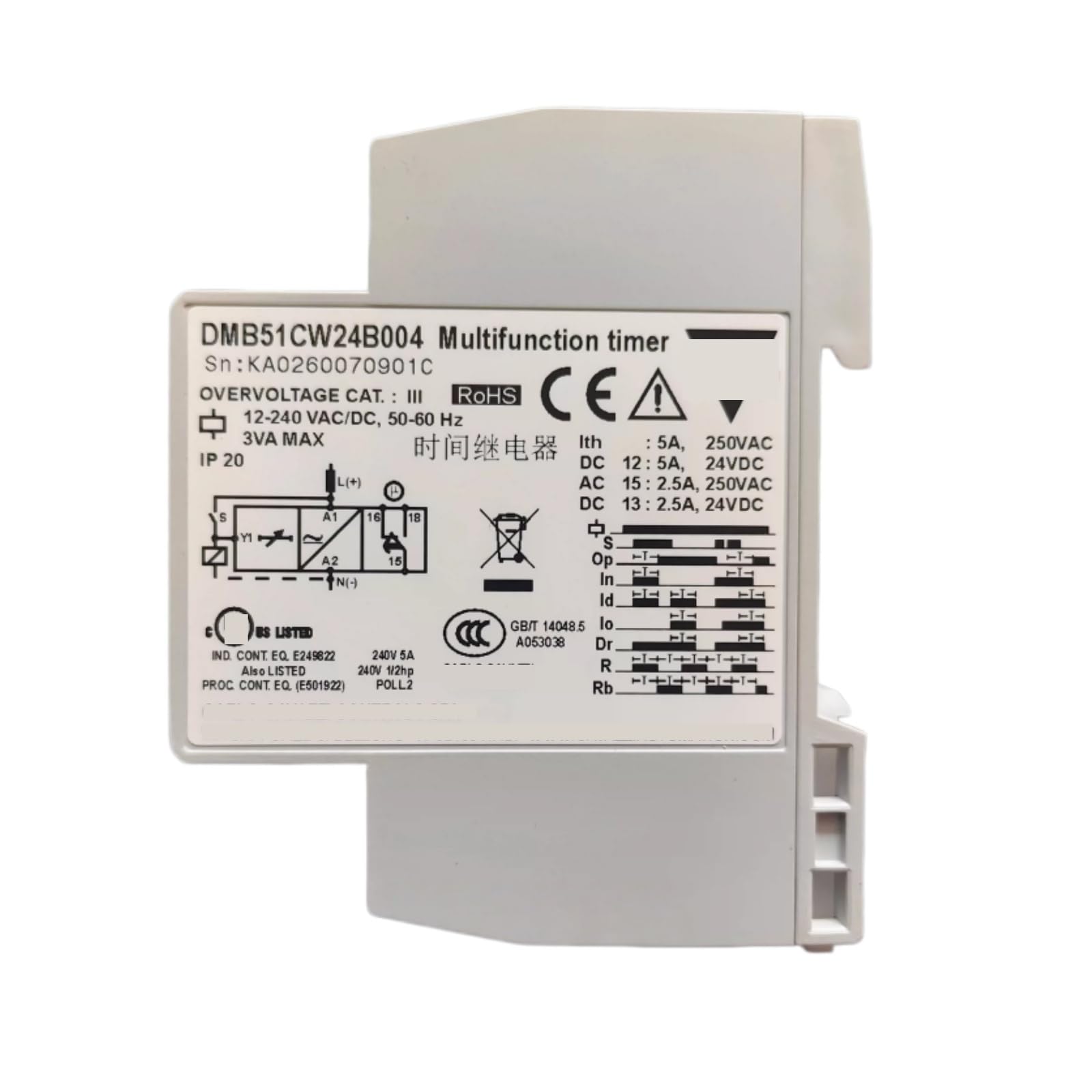 HKEJSJWA Relay DMB51CW24B004, 12-240VAC/DC Delay Timer Relay