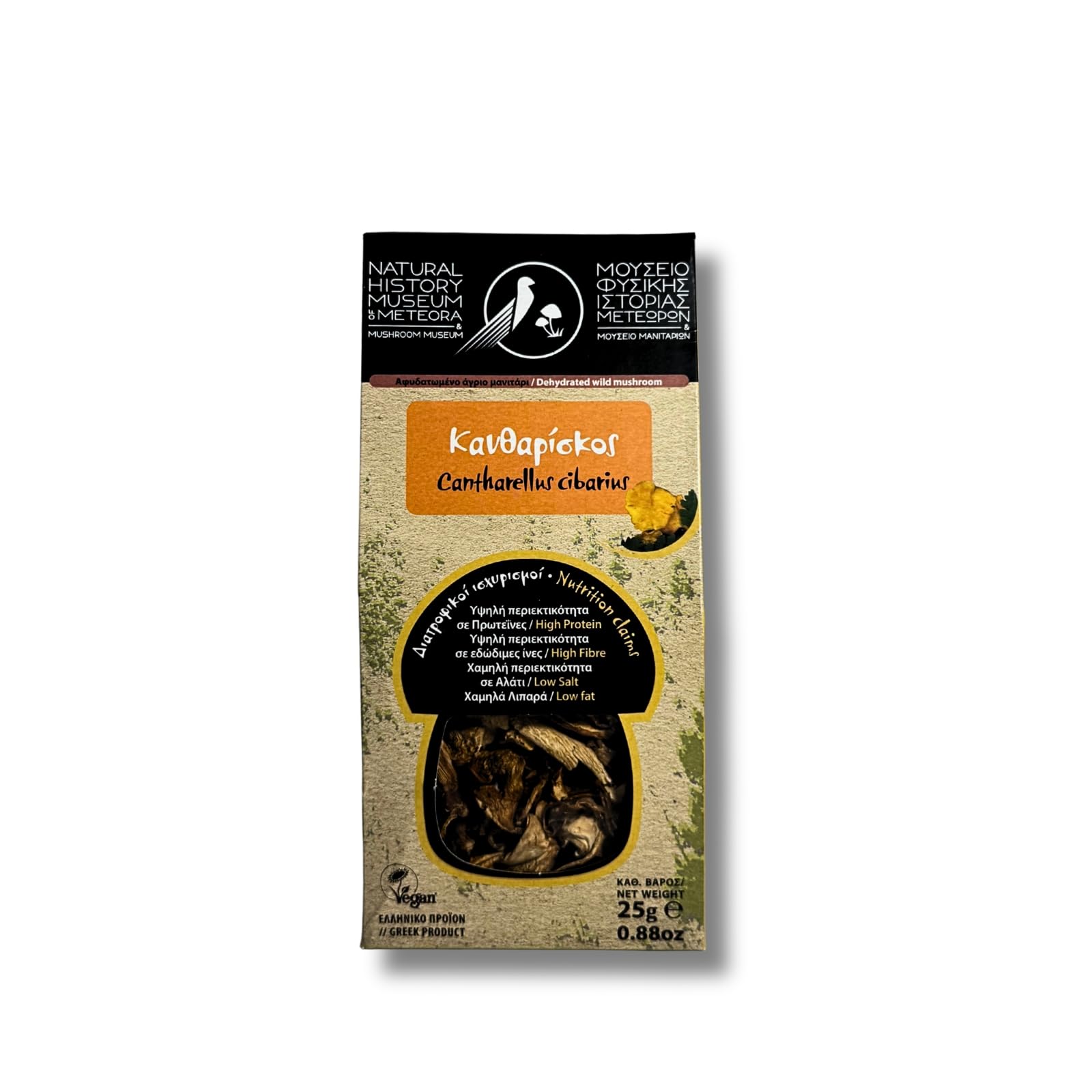 Natural History Museum of Meteora & Mushroom Museum Dried Chanterelle Mushrooms 25g