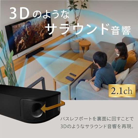 FUNLOGY Soundbar Speaker/Soundbar VGP2024 Award Winner / Bluetooth Compatible / For TV / Smartphone / Wireless / Home Theater / ARC / HDMI Cable Included Japanese Brand Black