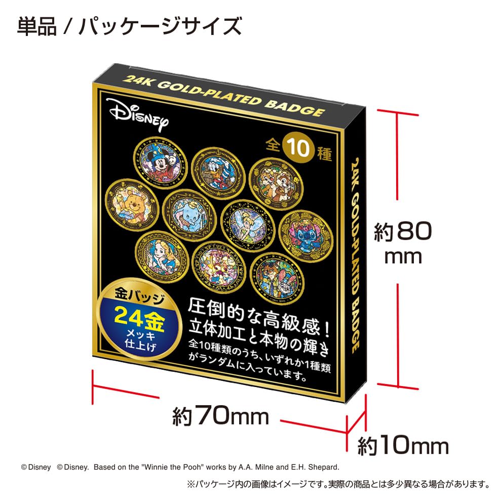 Amazon | テンヨー(Tenyo) 圧倒的な 金バッジ ディズニーキャラクター 