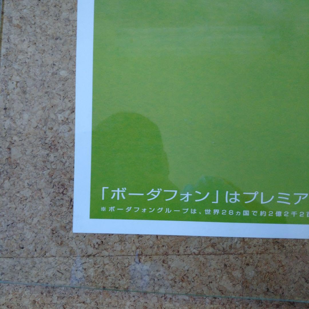 Amazon.co.jp: マンチェスターユナイテッド ベッカム ボーダフォン