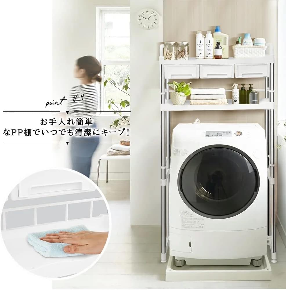 Amazon｜ランドリーラック 引出し S字フック付き 揺れない 洗濯
