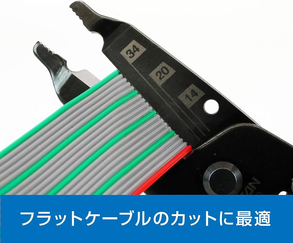 Amazon | ホーザン(HOZAN) 精密ワイヤーカッター フラットケーブルも Amazon | ホーザン(HOZAN) 精密ワイヤーカッター フラットケーブルも