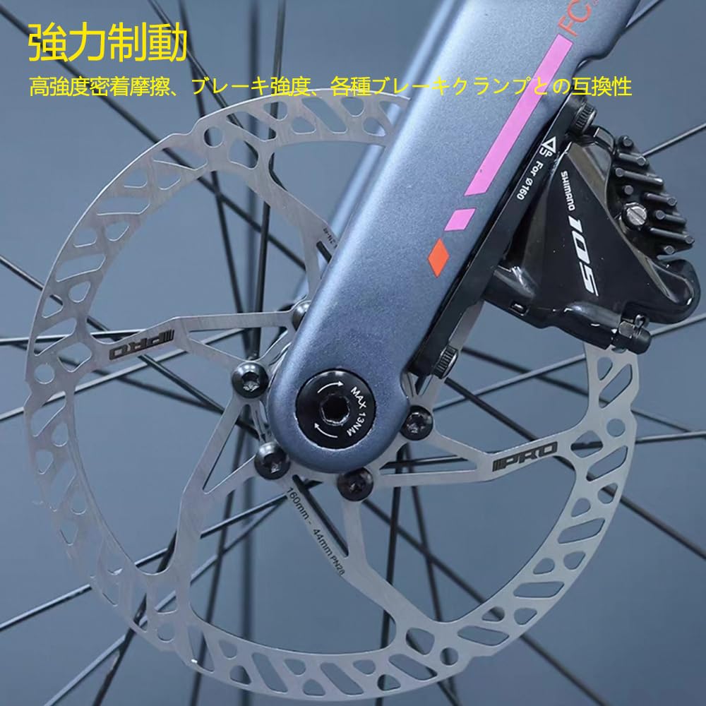 Amazon.co.jp: IIIPRO 自転車ディスクブレーキローター, ステンレス製