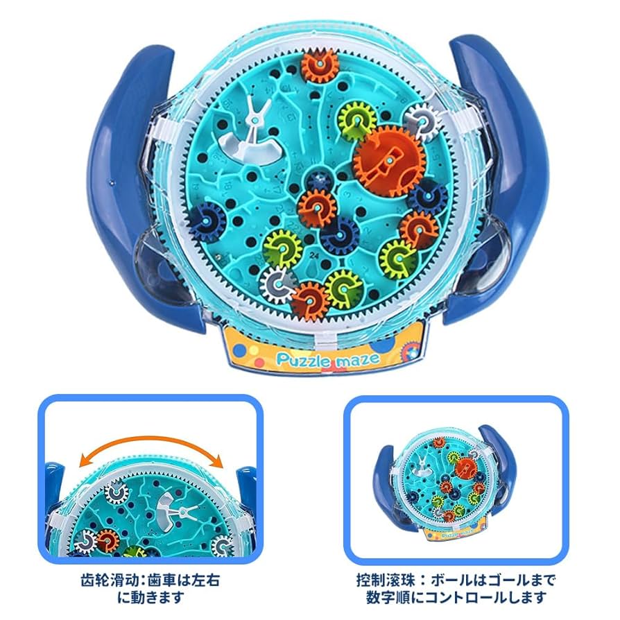 Amazon | OBEST 迷宮ボール 迷路 おもちゃ 子供 6歳以上 3D立体