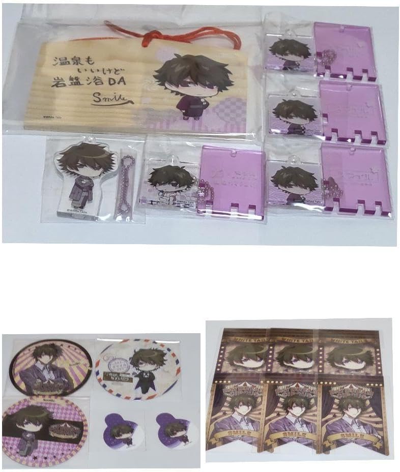 ワイテルズ スマイル まとめ売り アウトレット 価格