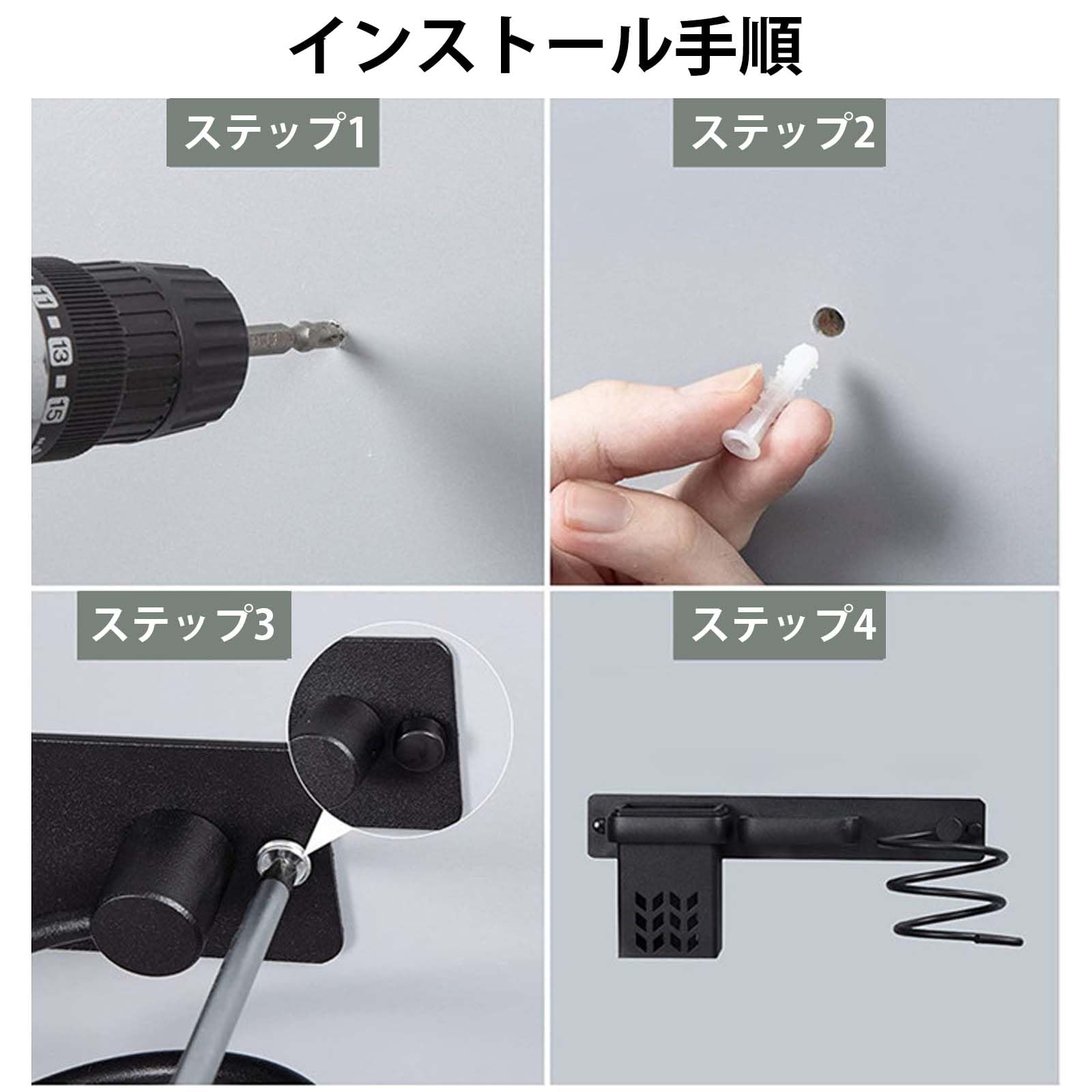 壁掛収納　ドライヤー　新品 Amazon.co.jp: Ignitionix ドライヤーホルダー 壁掛けドライヤー