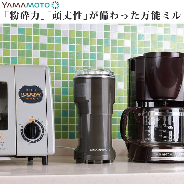 Amazon.co.jp: 山本電気 万能ミル Y-308B-CH : ホーム＆キッチン