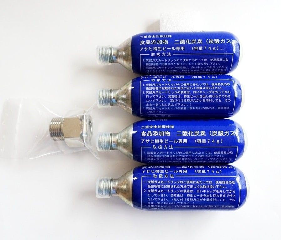Amazon.co.jp: ビールサーバー用 ミニガスアダプターとミニガス 74g×4