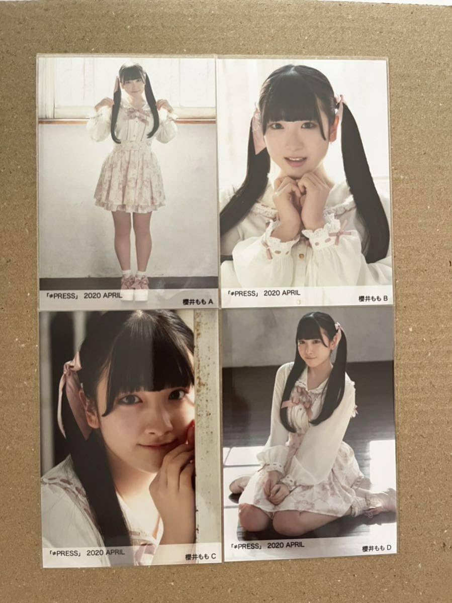 櫻井もも 生写真 直筆 コメあり コンプ ノイミー ノイミー 櫻井もも 生写真 コンプ - メルカリ