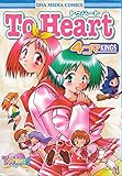 To Heart 4コマKINGS (1) (DNAメディアC)