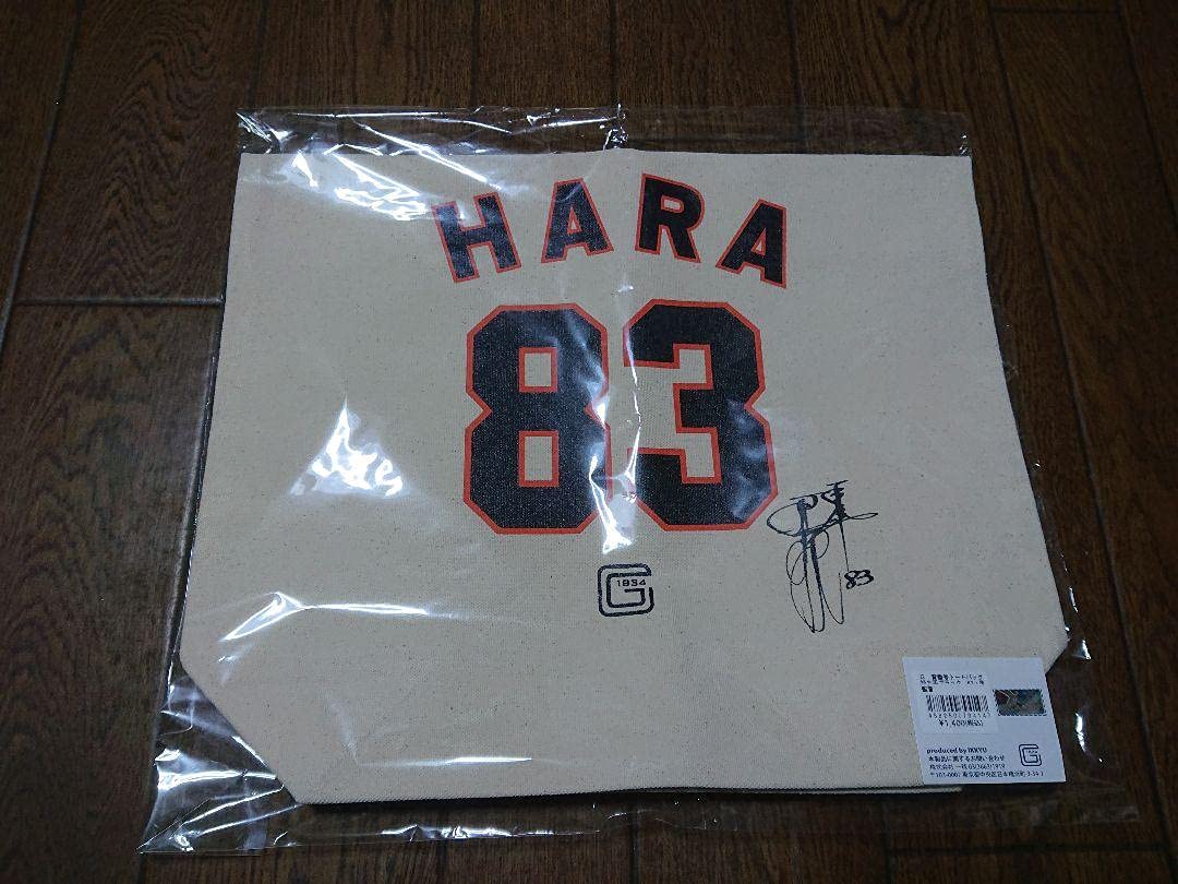 巨人 読売ジャイアンツ 原辰徳監督(原監督83番) トートバッグ 新品未開封品