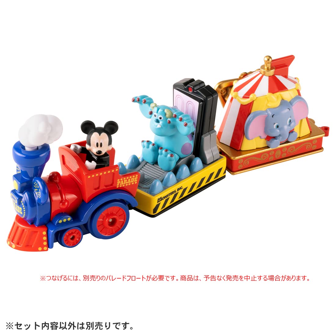 RACING CHAMPIONS モンスターズ・インク　ミニカー RACING CHAMPIONS モンスターズ・インク ミニカー RACING
