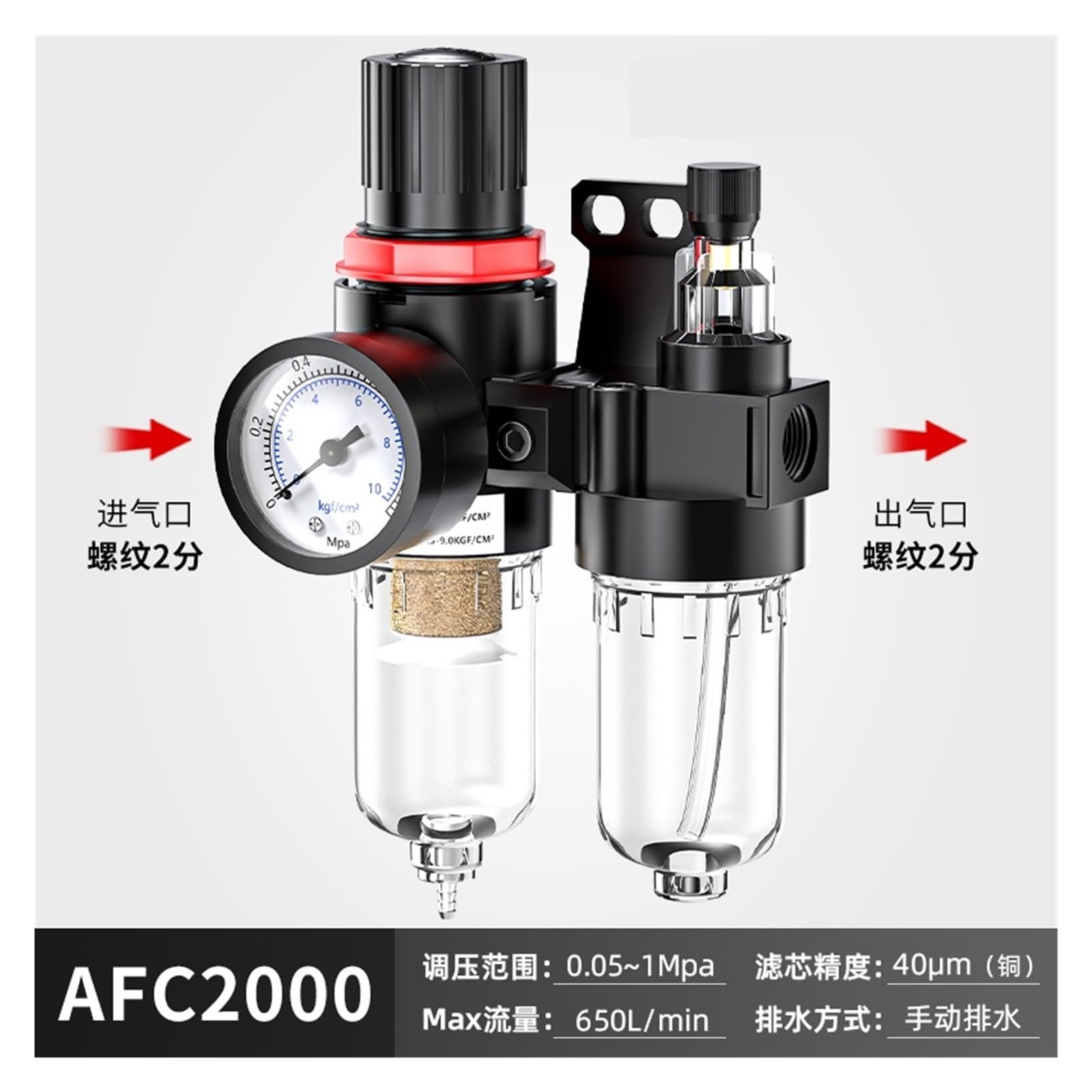 Separador de aceite y agua, procesador de fuente de aire, válvula reguladora de presión, bomba de aire AR, compresor de aire, filtro neumático AFC | Elemento de filtro de cobre AFC2000