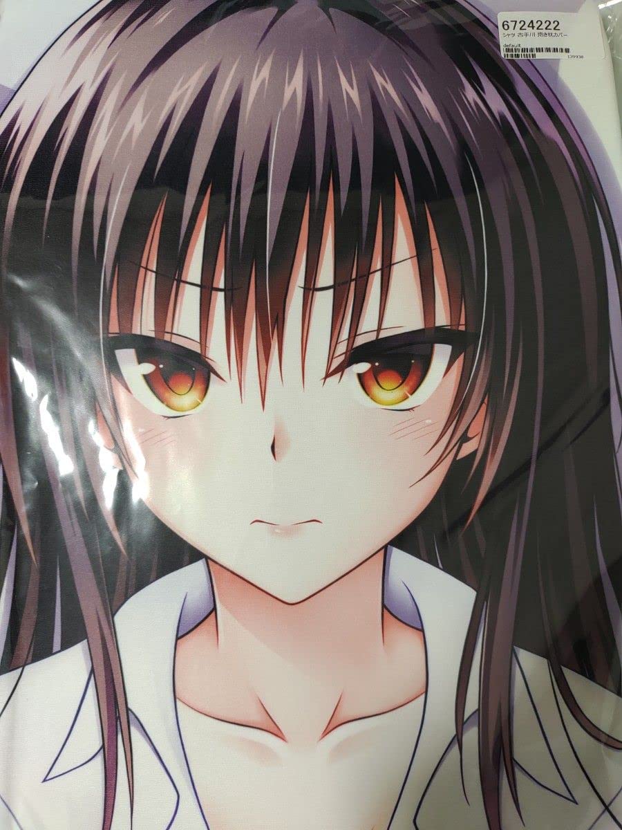 Amazon.co.jp: ぶるぶれ To LOVEる 古手川唯 抱き枕カバー シャツver 