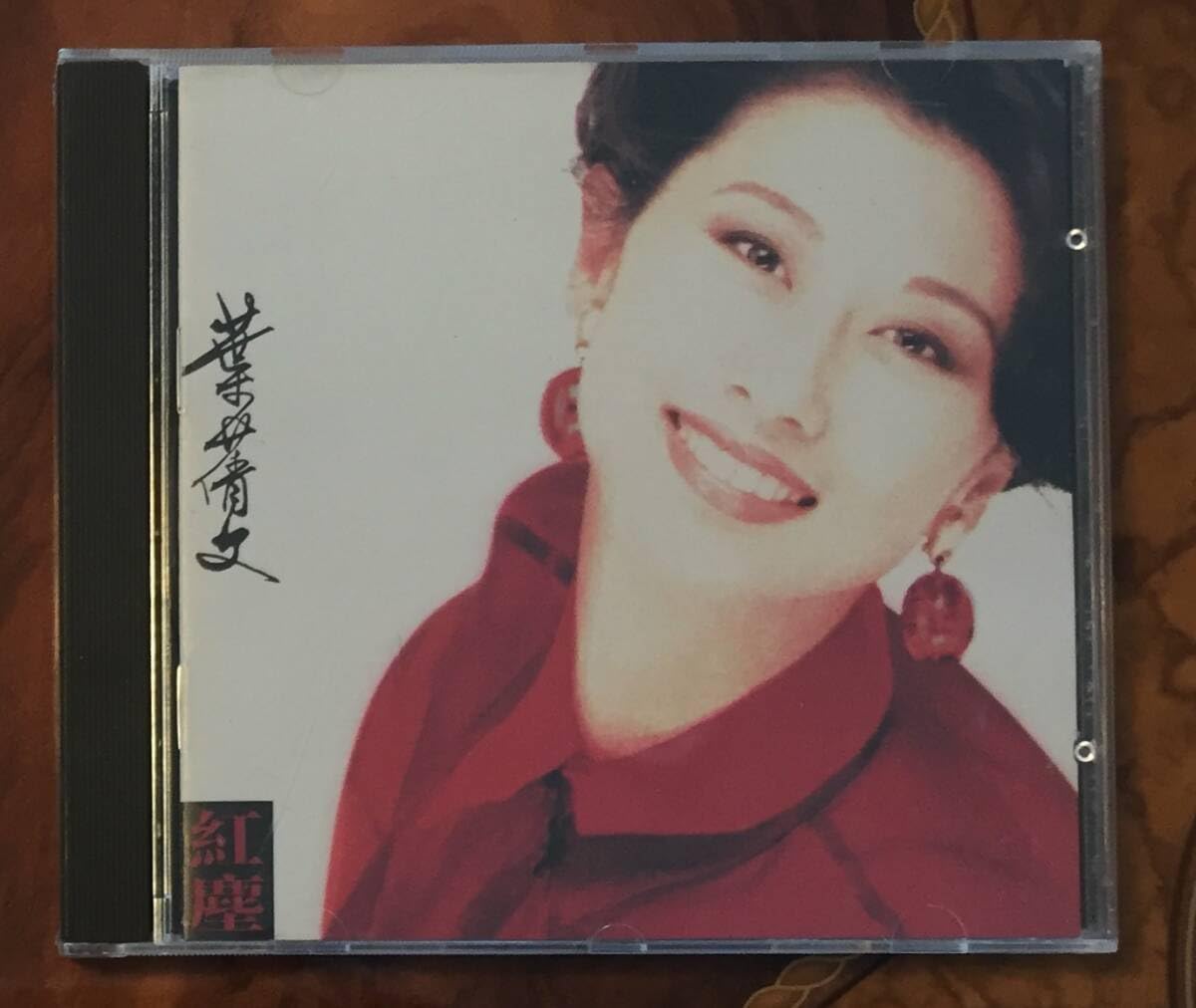 Amazon.co.jp: 美品廃盤CD－葉倩文 サリーイップ Sally Yeh
