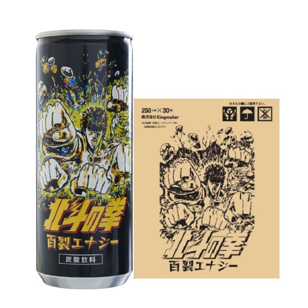 国際風水氣学協会【限定】十周年化殺エナジー AGC ALEMOA カーエアコン冷媒サービス缶 HFO-1234yf 10缶 ｜株式会社