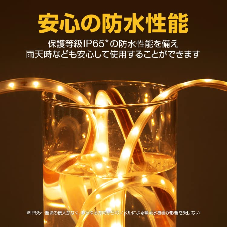 Amazon.co.jp: LEDチューブライト 5m ソーラーパネル充電式 電源不要