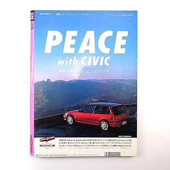 【中古】 湘南心中/スコラ/長浜幸子 Amazon.co.jp: 湘南心中 長浜幸子傑作選 1 (SMART COMICS) eBook