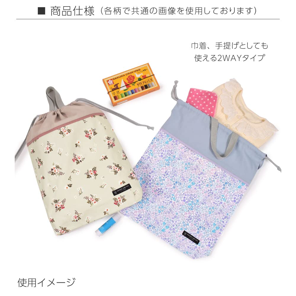 Amazon.co.jp: COLORFUL CANDY STYLE: 体操服袋