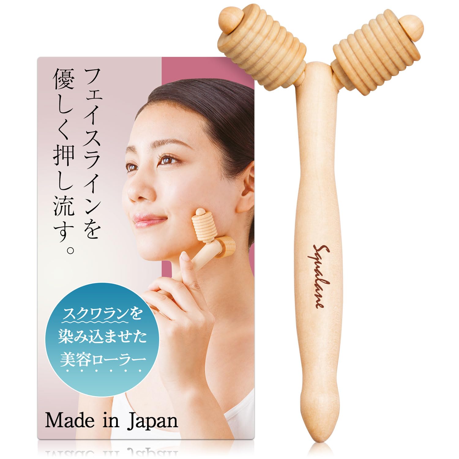 Amazon | ビューナつげの美容ローラー 小顔 ボディ 顔 全身 Y字