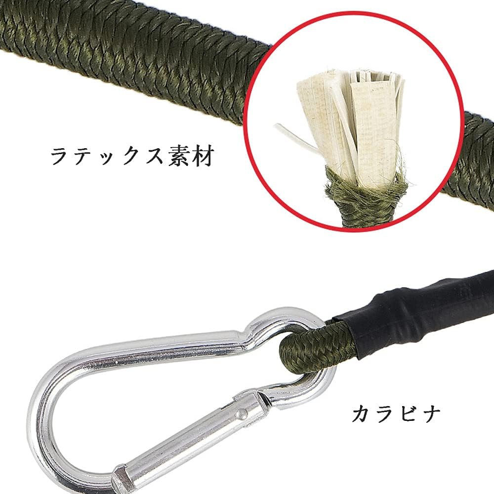 ゴム紐 アウトドア ゴム 荷台 自転車 タープ 防風 ロープ バンジーコード 紐 アクセサリー テント キャンプ用品 弾力 登山 ストレッチコード 多機能 キャンプ アルミ 60cm コード カラビナ付き バイク 荷物固定 グリーン サバイバル