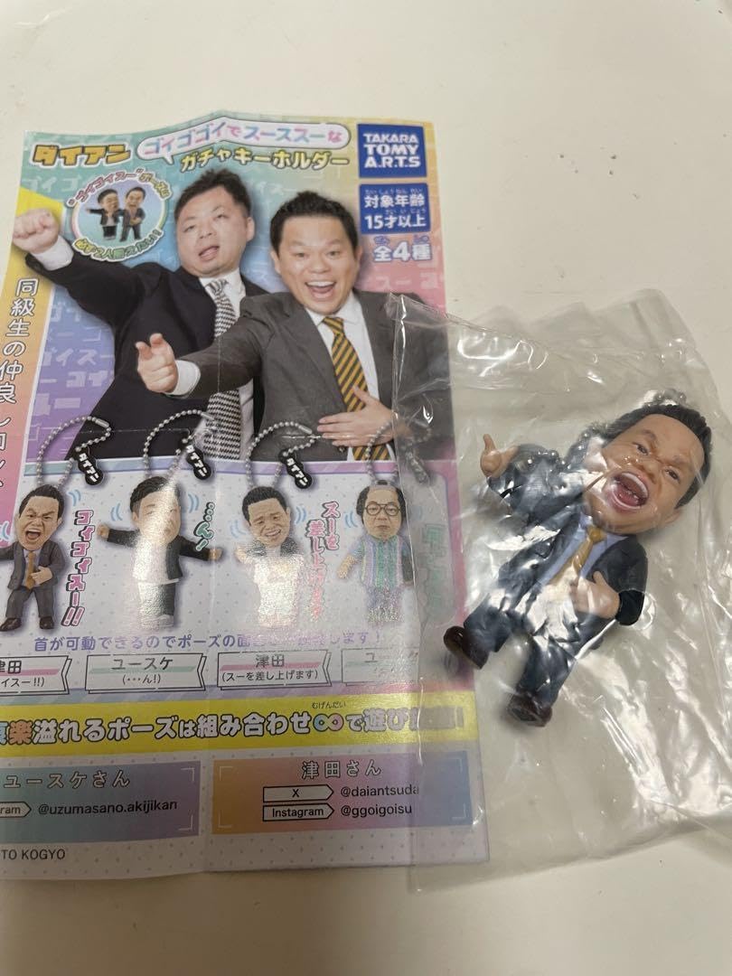 Amazon.co.jp: ダイアン 津田 ゴイゴイスー : おもちゃ