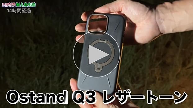 Amazon.co.jp: TORRAS iPhone 17 Pro Max 用 ケース【新感覚