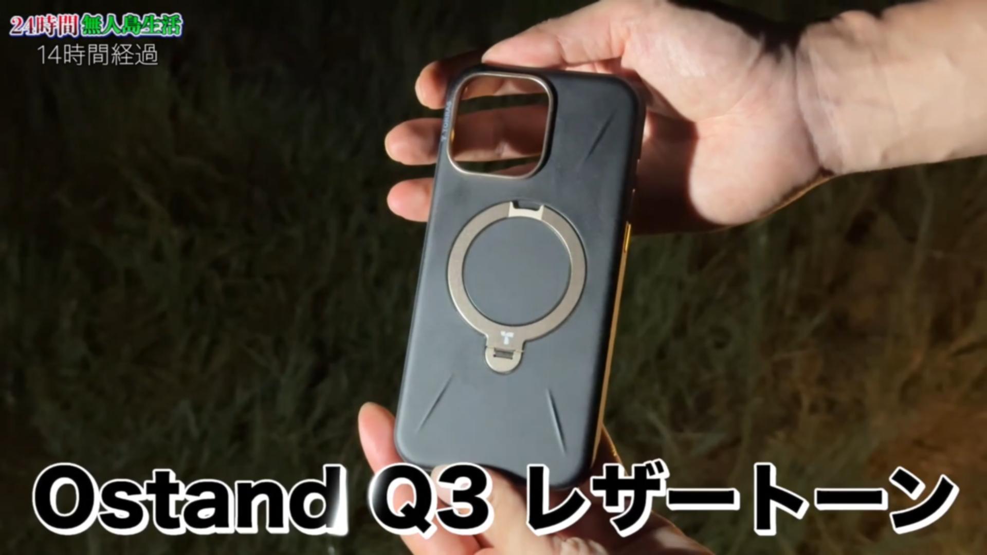 Amazon.co.jp: TORRAS iPhone 17 Pro Max 用 ケース【新感覚