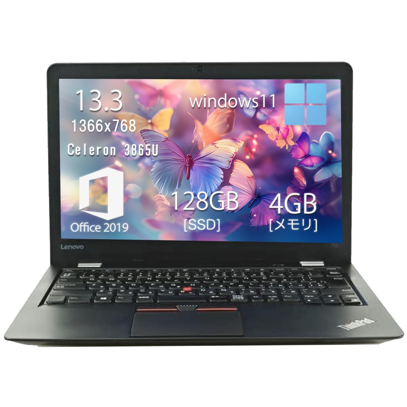 Amazon.co.jp: 【中古整備品】レノボ ThinkPad 13 ノートパソコン