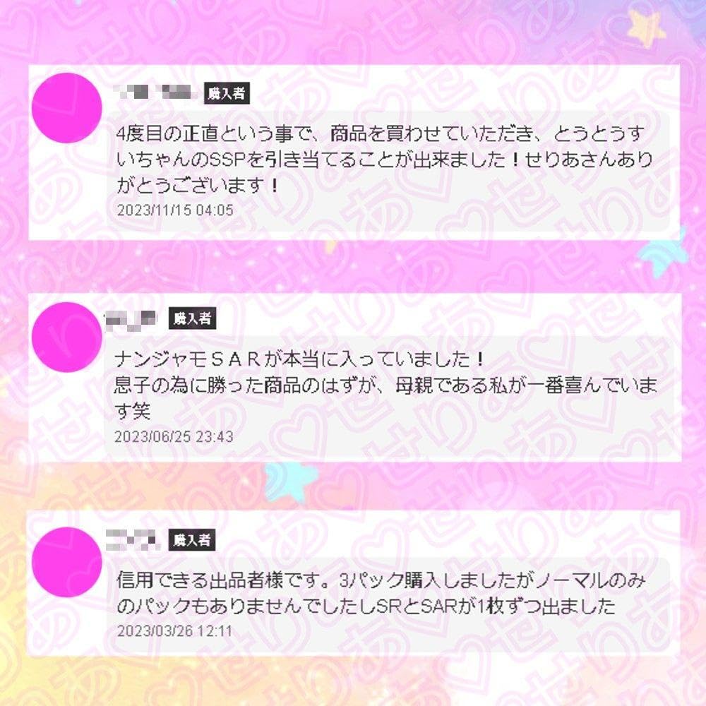 Amazon.co.jp: ホロカ OCG 小鳥遊キアラ SEC 箔押しサイン 激高