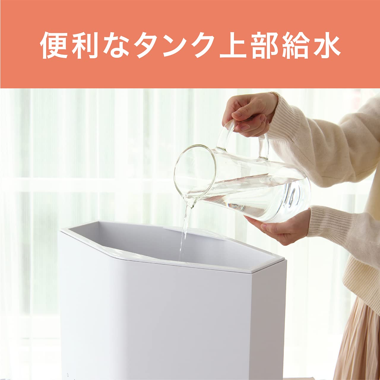 コイズミ 加湿器 KHM-4022/W ホワイト 楽天市場】【メーカー公式】コイズミ ハイブリッド加湿器 KHM