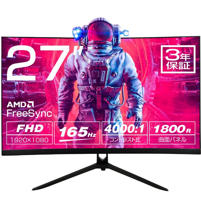 ASTON ゲーミングモニター Amazon.co.jp: ASTON ゲーミングモニター 165Hz 27インチ 曲面モニター